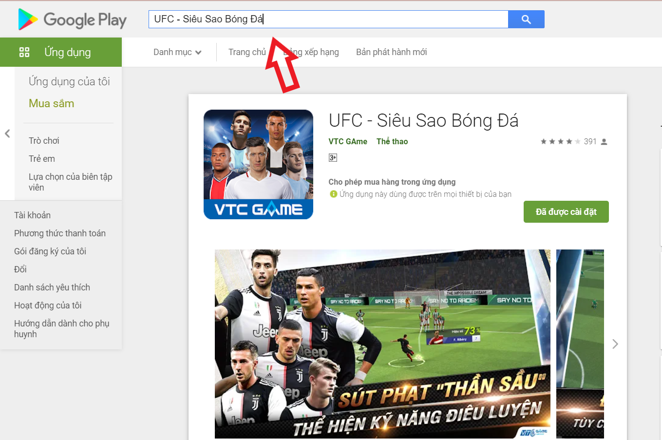 ufc google play